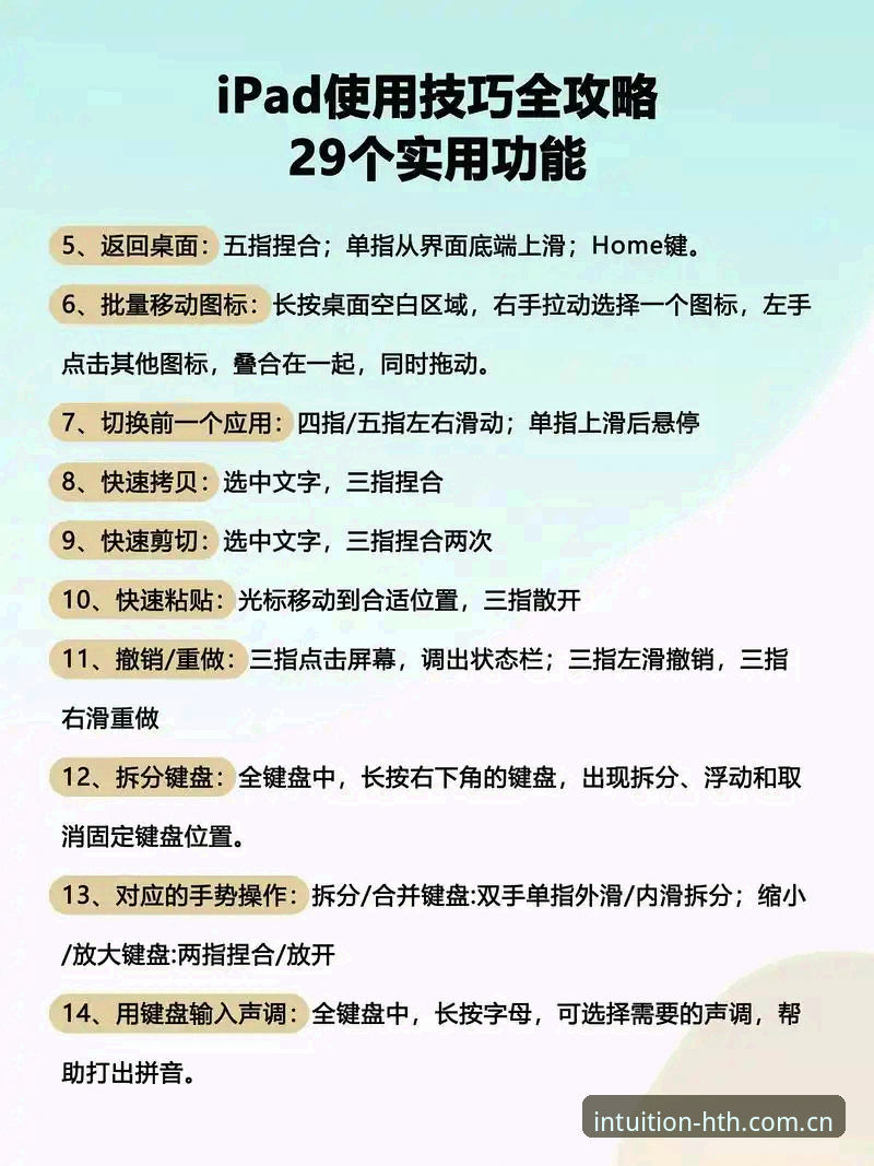 这一刻的直觉SEVS登录使用技巧 这一刻的直觉SEVS登录使用技巧:从卡顿到顺滑的操作教程