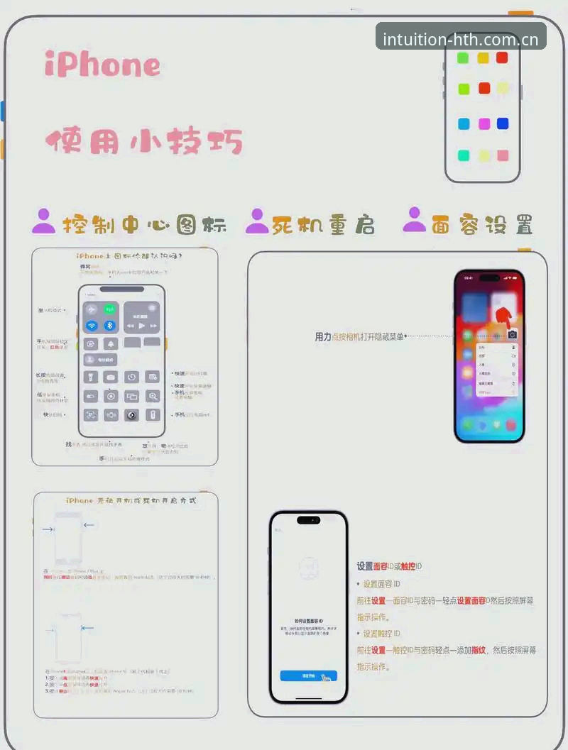 这一刻的直觉SEVS登录使用技巧 这一刻的直觉SEVS登录使用技巧:从卡顿到顺滑的操作教程